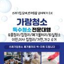 어진동_푸르지오시티1차1 이미지