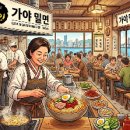 *생활의 달인 가야 밀면 달인, 부산 원조의 맛을 지키는 김 창구 장인 이미지