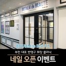 뷰티보탬 네이버블로그