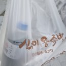 심청이왕족발 이미지