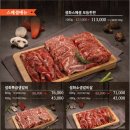 설화생갈비 이미지