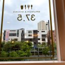 37.5하남미사점 이미지