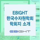 주식회사 한국전산
