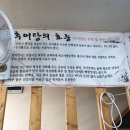 유승추어탕 이미지