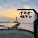 동막골어린이공원 | 아이와 함께 떠나는 주말 감성여행 - 대부도