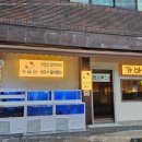 가바라 이미지