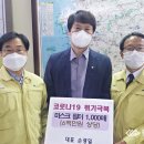 꿀템스토어충북지사