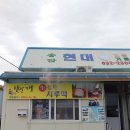 녹원떡방앗간