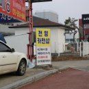 전영카맨샵 이미지