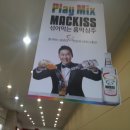광고마트 이미지