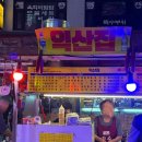 이마트24종로낙원점 이미지