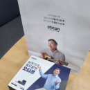 메디컬보청기 - 5684 | 세종보청기 관리가 중요하다는 이야기를 듣고 찾아오신 고객님, 오티콘 귓속형 보청기 착용 후기