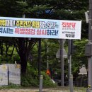 광주가나환경