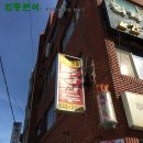 구광식당 이미지