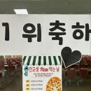 전주효림초등학교 이미지