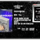 바른자동차공업사 이미지