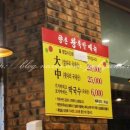 향촌왕족발 이미지