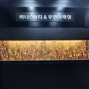 e 푸른약국 이미지