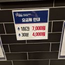 세븐스타코인노래연습장 진주혁신점 이미지