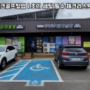 스크린 파크 이미지