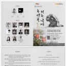 제주4.3창작뮤지컬 동백꽃 피는날에 이미지