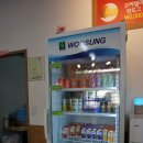 조례주공6단지경로당 | 순천먹거리 순천조례동맛집 노랑고래 꽈배기 조례점 방문후기.
