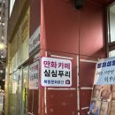 장유 율하 깔끔한 만화카페 :: 심심푸리 📚 내돈내산 후기