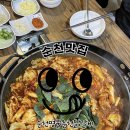 순천명물춘천닭갈비