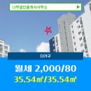 나무공인중개사사무소 이미지