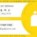 카네기아이사랑어린이집 이미지