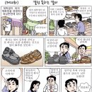 사실 외삼촌이 아빠를 엄청 싫어했다는게 정설 이미지