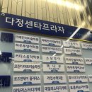 라비앙필라테스 | 다정동필라테스, 세종 라비앙필라테스 후기 (Ft. 5주년 이벤트)