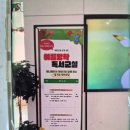 위례도서관 | 위례 도서관 방학 특강 후기 (ft. 도서관 프로그램 TOP 3안에 들어요!)