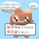 11545-10-28-19 | #28 강남 제로월드 | 방탈출 <제로> 후기0️⃣