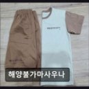 해양24시불가마사우나