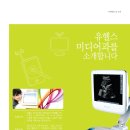 유헬스 이미지