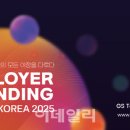지에스웨이브