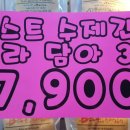 센스펫(노은점) 이미지