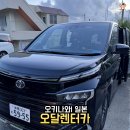 무지개주유소 | 오키나와 3박 4일 대가족 여행 렌터카 선택 기준과 오달렌터카 후기