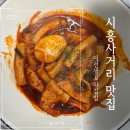 이선생꼬마김밥