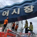 완월동123 이미지