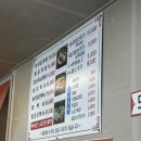 아람백숙 이미지