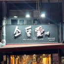 도봉-창동-도봉-5170 이미지