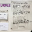 당산삼보한의원 이미지