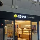 코레일유통(주)서편맞이방 광명역점 | 광명역 맛집 식당 카페 리스트 붐비는 서편 조용한 동편