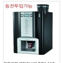 동양정수산업