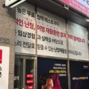 스위스 버나폰 보청기 대구점 이미지