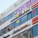 오피스 당구클럽 네이버블로그