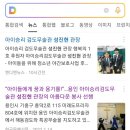 엔디엔 네이버블로그