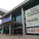 다茶광주 이미지